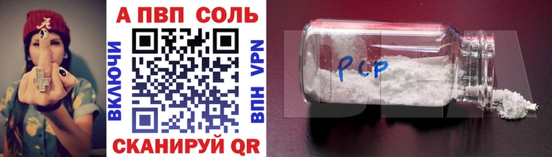 Хочу наркоту Волосово COCAIN  Экстази  ГАШИШ  hydra как зайти  MDMA  Мефедрон  СОЛЬ  Канабис 