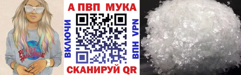 APVP СК  как найти закладки  Волосово 