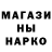МЕТАДОН кристалл Sam Heyl