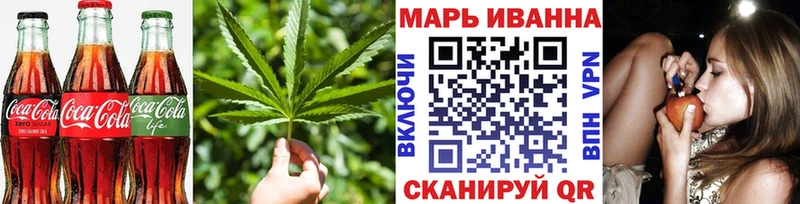 Еда ТГК конопля  Волосово 
