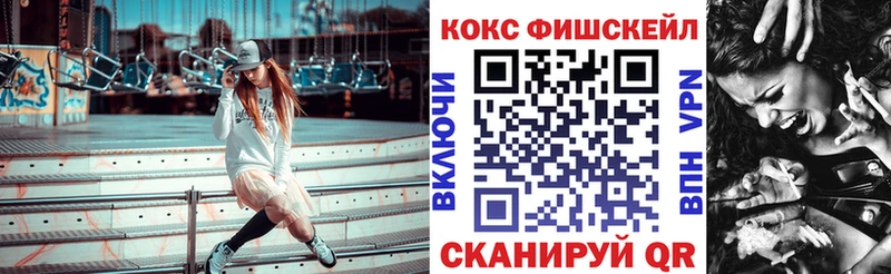 Cocaine 97%  Волосово 