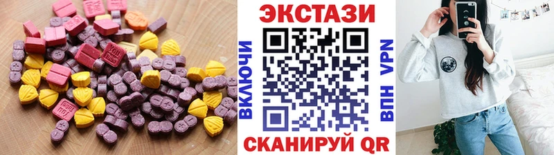 hydra как зайти Волосово дарк нет официальный сайт Ecstasy 280мг