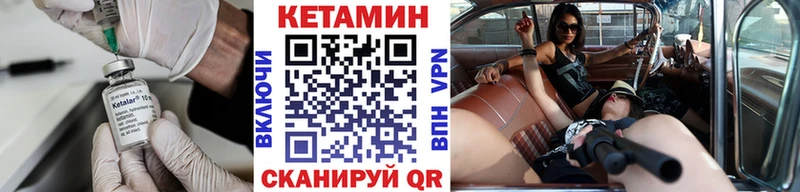 КЕТАМИН VHQ  наркотики  Волосово 