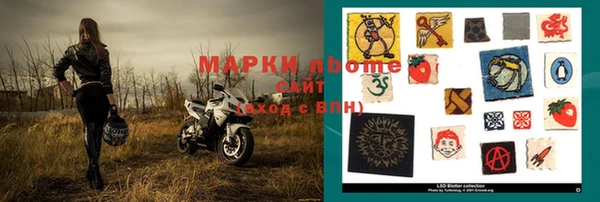 эйфоретик Беломорск