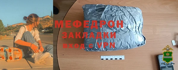 бутират Белокуриха