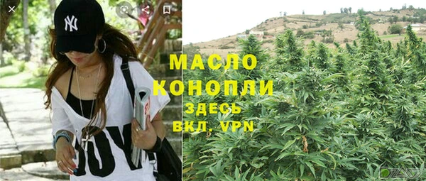 эйфоретик Беломорск