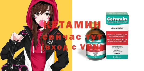бутират Белокуриха
