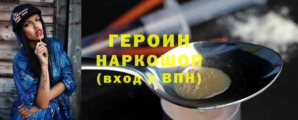 бутират Белокуриха