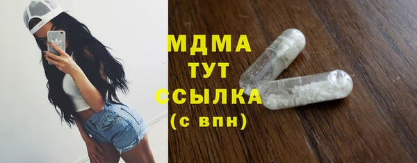 PSILOCYBIN Белоозёрский