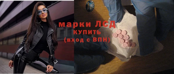 PSILOCYBIN Белоозёрский