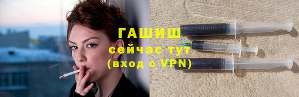 эйфоретик Беломорск