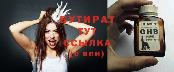 PSILOCYBIN Белоозёрский