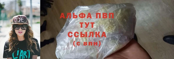 бутират Белокуриха