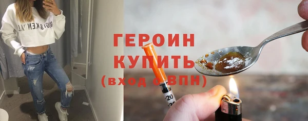 бутират Белокуриха