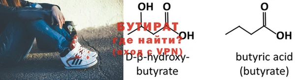 эйфоретик Беломорск