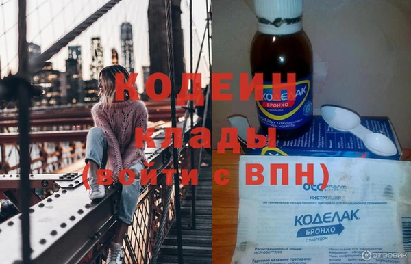 бутират Белокуриха