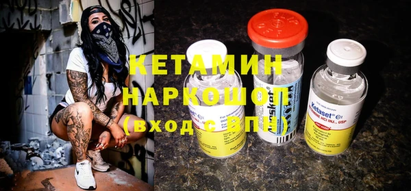 бутират Белокуриха