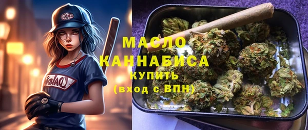 эйфоретик Беломорск