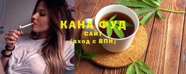 бутират Белокуриха