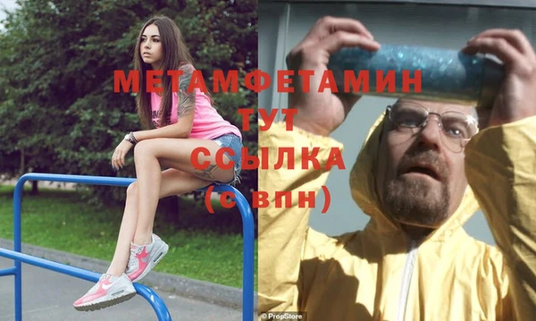 бутират Белокуриха
