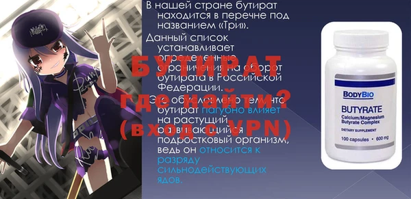 PSILOCYBIN Белоозёрский