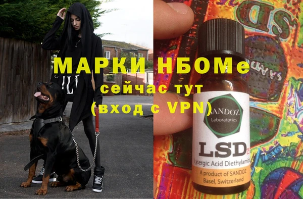 бутират Белокуриха