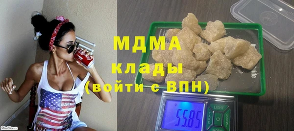 эйфоретик Беломорск