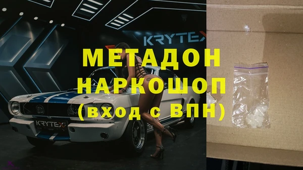 бутират Белокуриха