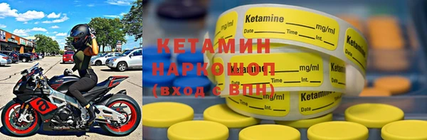 бутират Белокуриха
