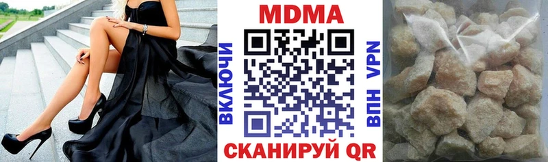 МДМА crystal  Волосово 