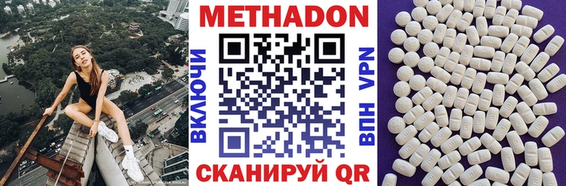 KRAKEN ссылка Волосово МЕТАДОН VHQ