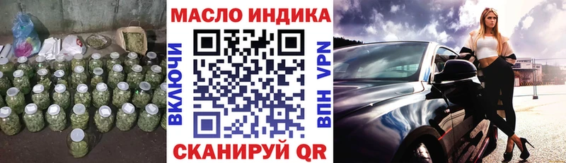 Дистиллят ТГК THC oil  hydra ссылки  Волосово  купить закладку 
