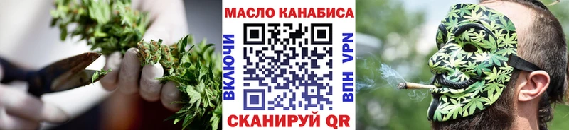 Дистиллят ТГК вейп Волосово